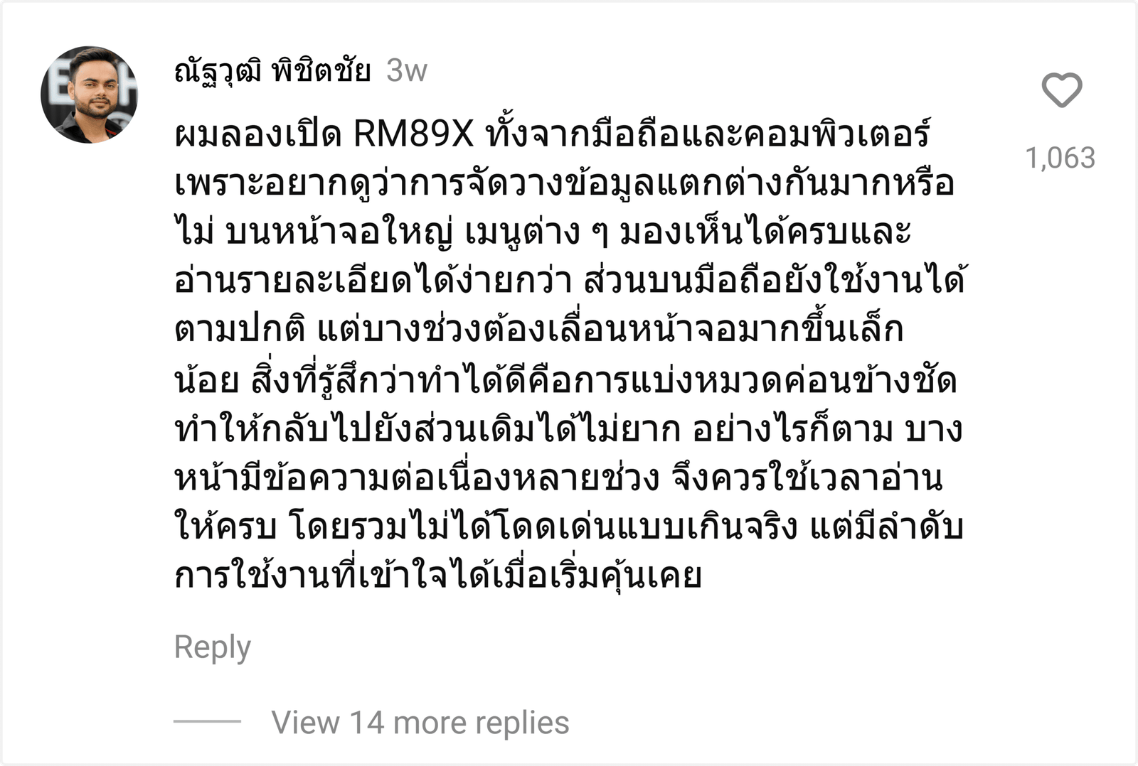 RM89X