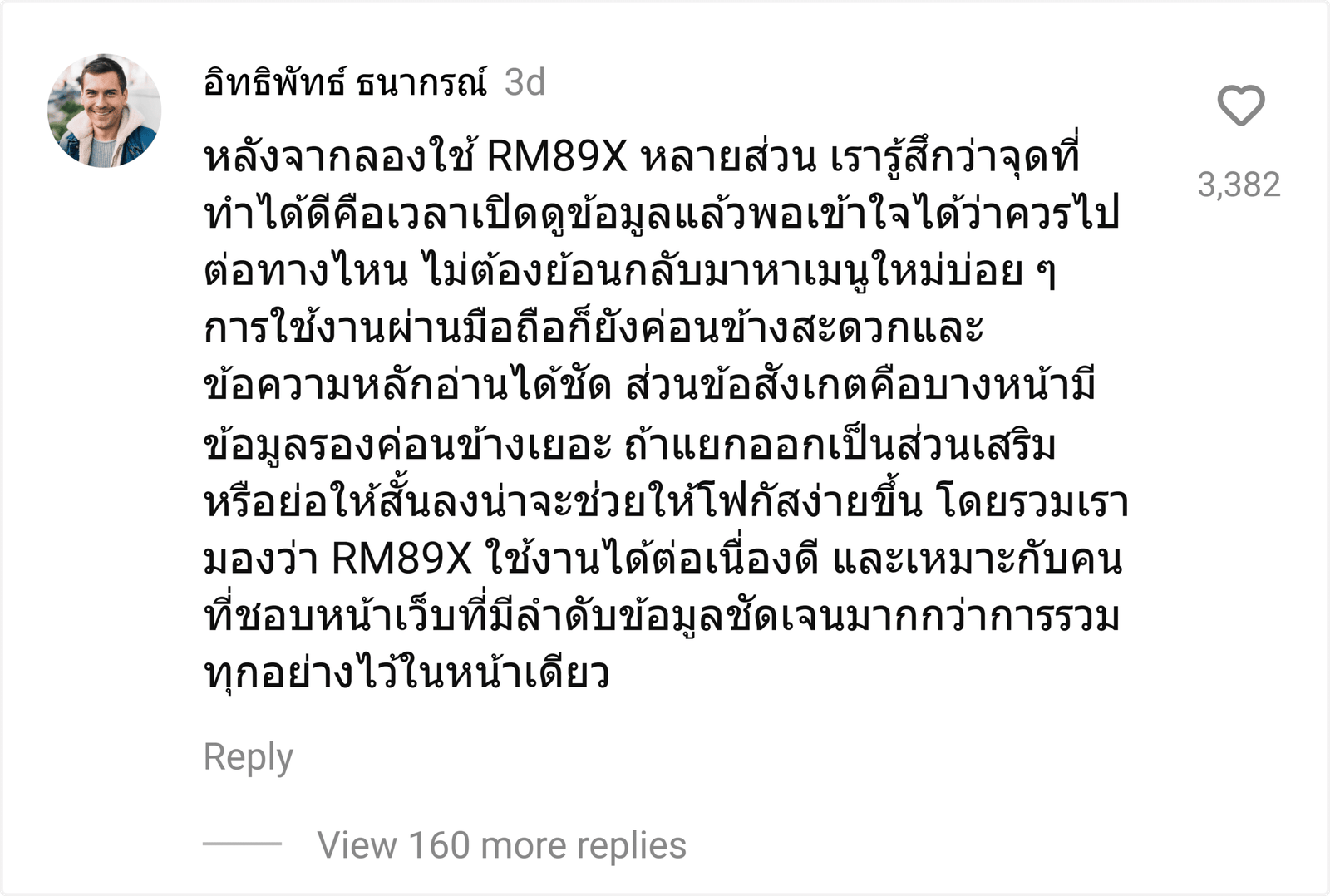 RM89X