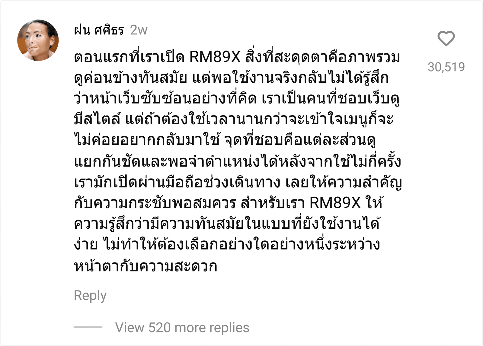 RM89X