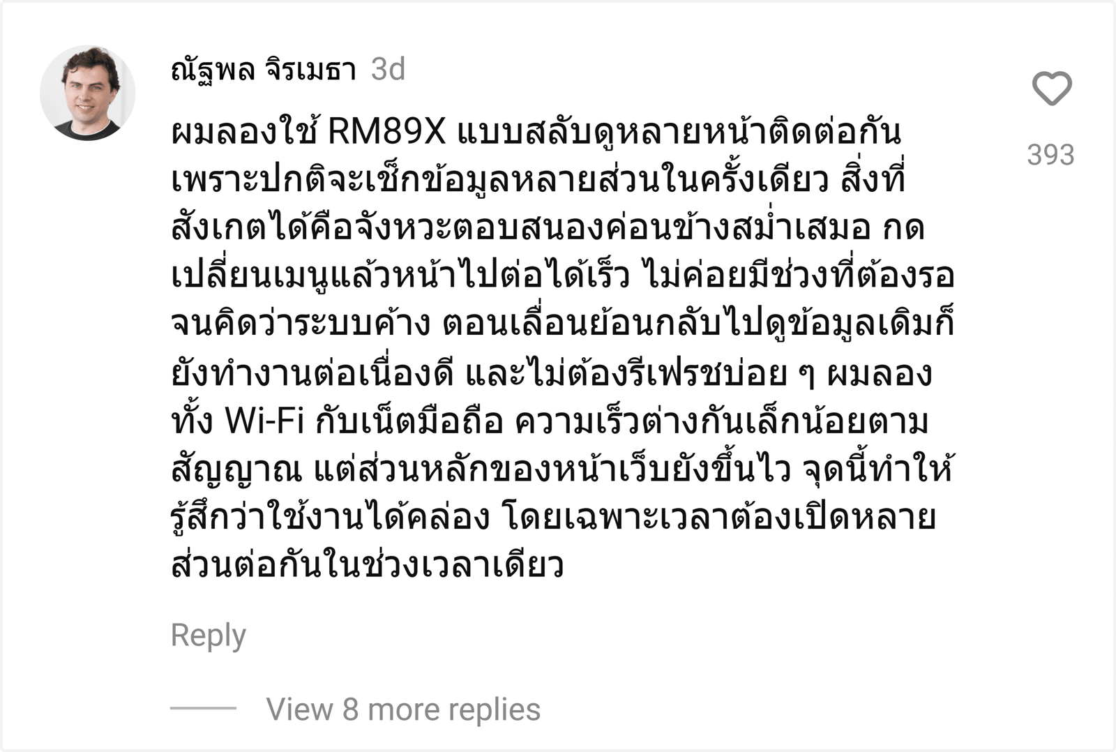 RM89X