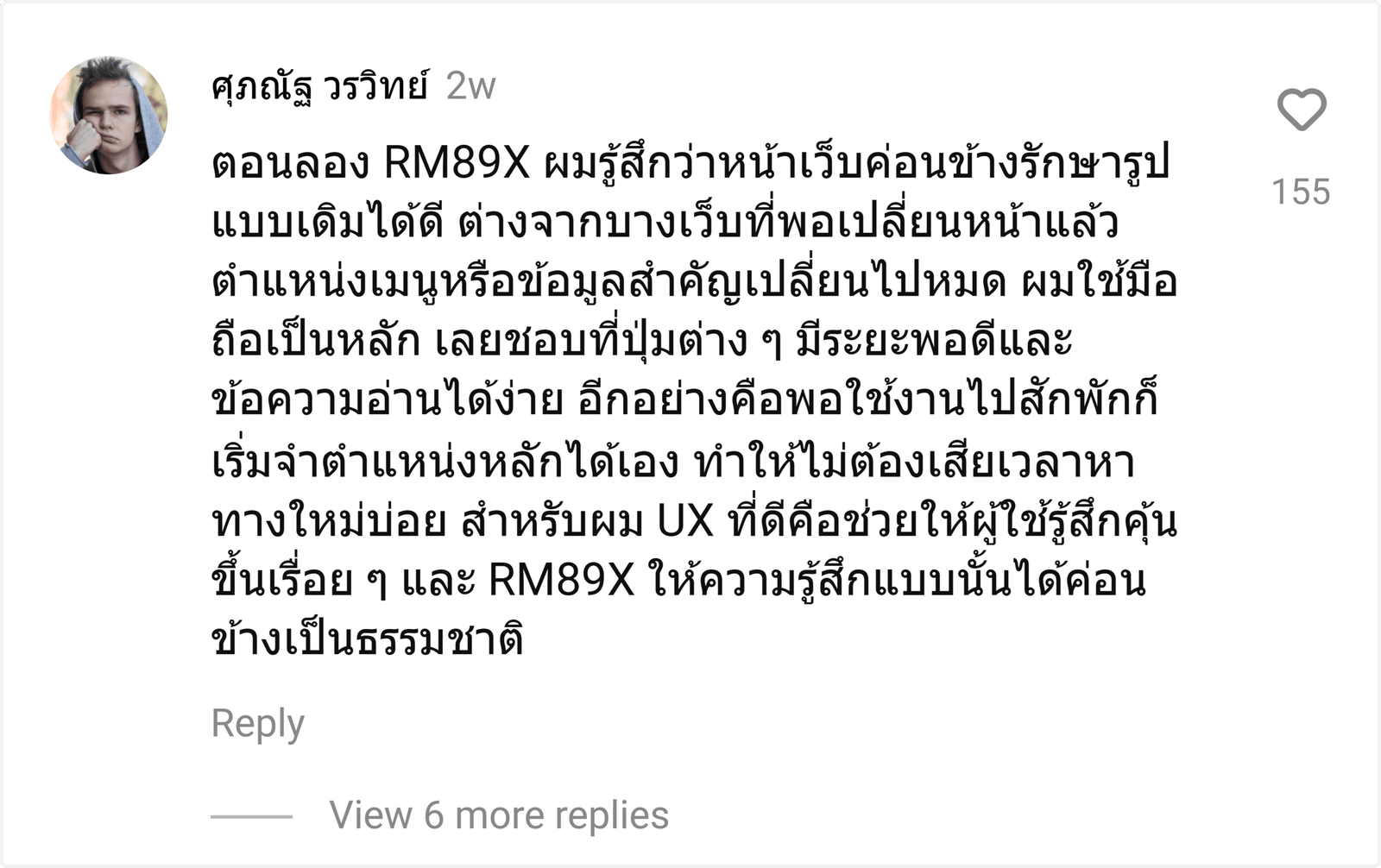RM89X
